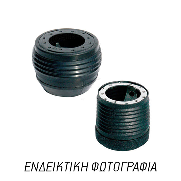 ΚΩΝΟΣ ΤΙΜΟΝΙΟΥ ΓΙΑ HONDA CIVIC 2006+ ΜΕ ΑΕΡΟΣΑΚΟ LUISI