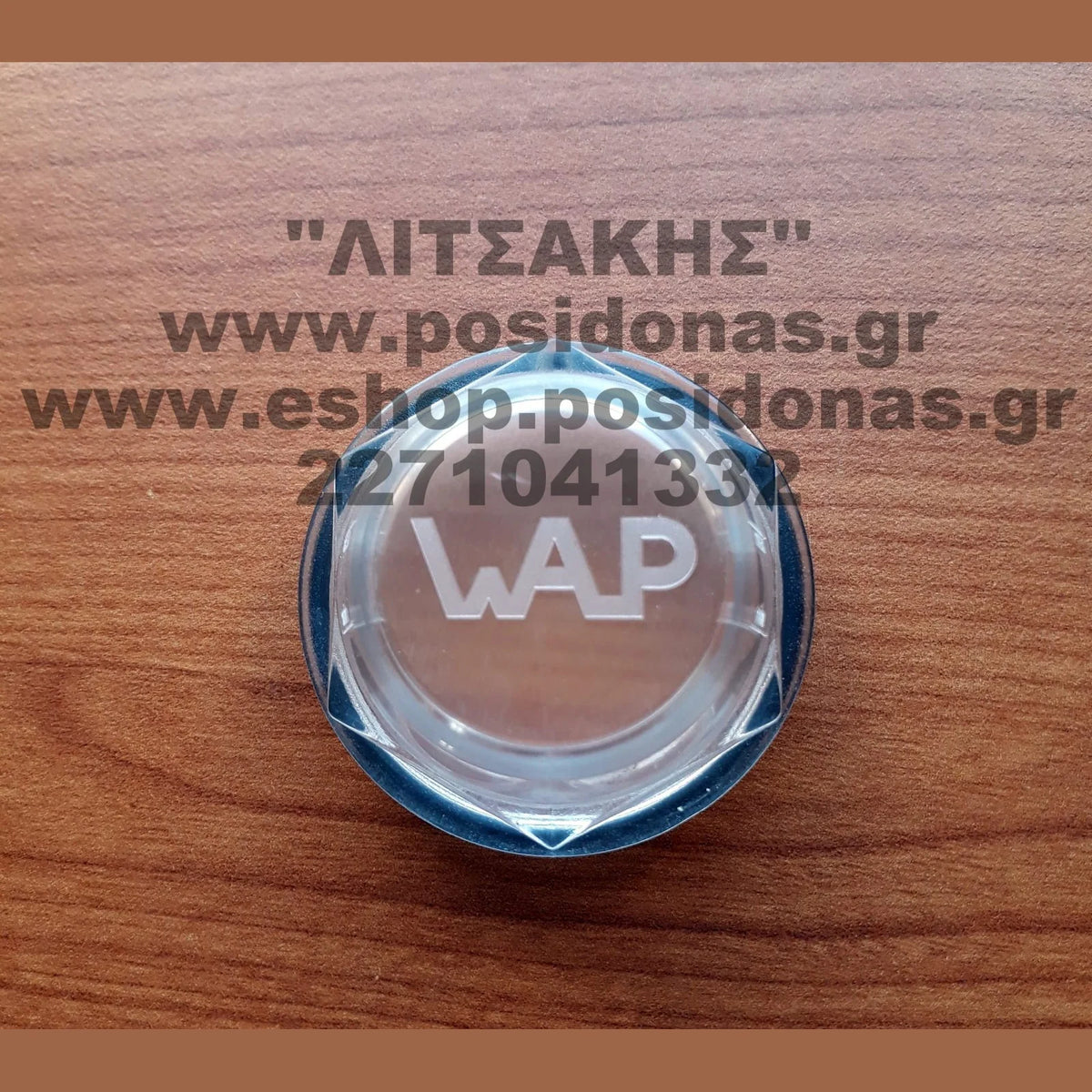 Γυαλάκι άξονα τρέιλερ λαδιού 47 mm WAP 550 κιλών | Άξονες & ανάρτηση