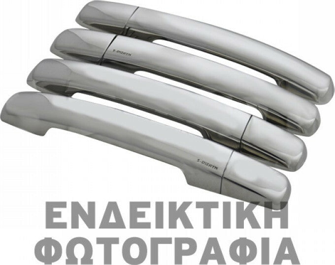 ΧΕΡΟΥΛΙΑ ΠΟΡΤΑΣ ΓΙΑ ASTRA J 4D/5D/SW 2010+  ΧΡΩΜΙΟ ΜΕΤΑΛΛΙΚΑ