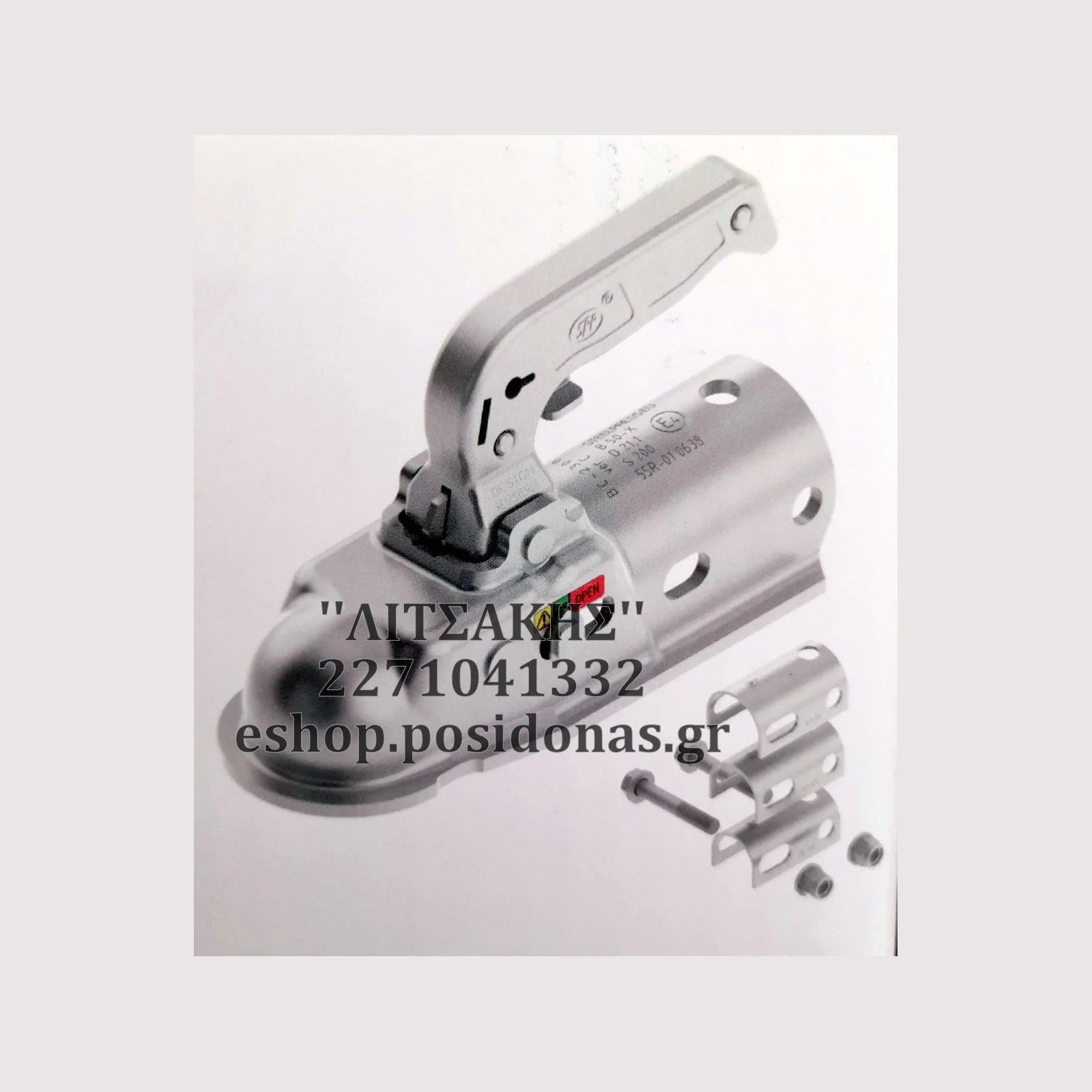 Χούφτα-κοτσαδόρος τρέιλερ 3000kg/Φ50-Φ45-Φ40-Φ35mm στρογγυλή | Φρένα & χούφτες