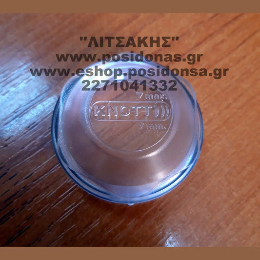 Γυαλάκι καπάκι άξονα τρέιλερ λαδιού 48,8 mm KNOTT 750 κιλών | Άξονες & ανάρτηση