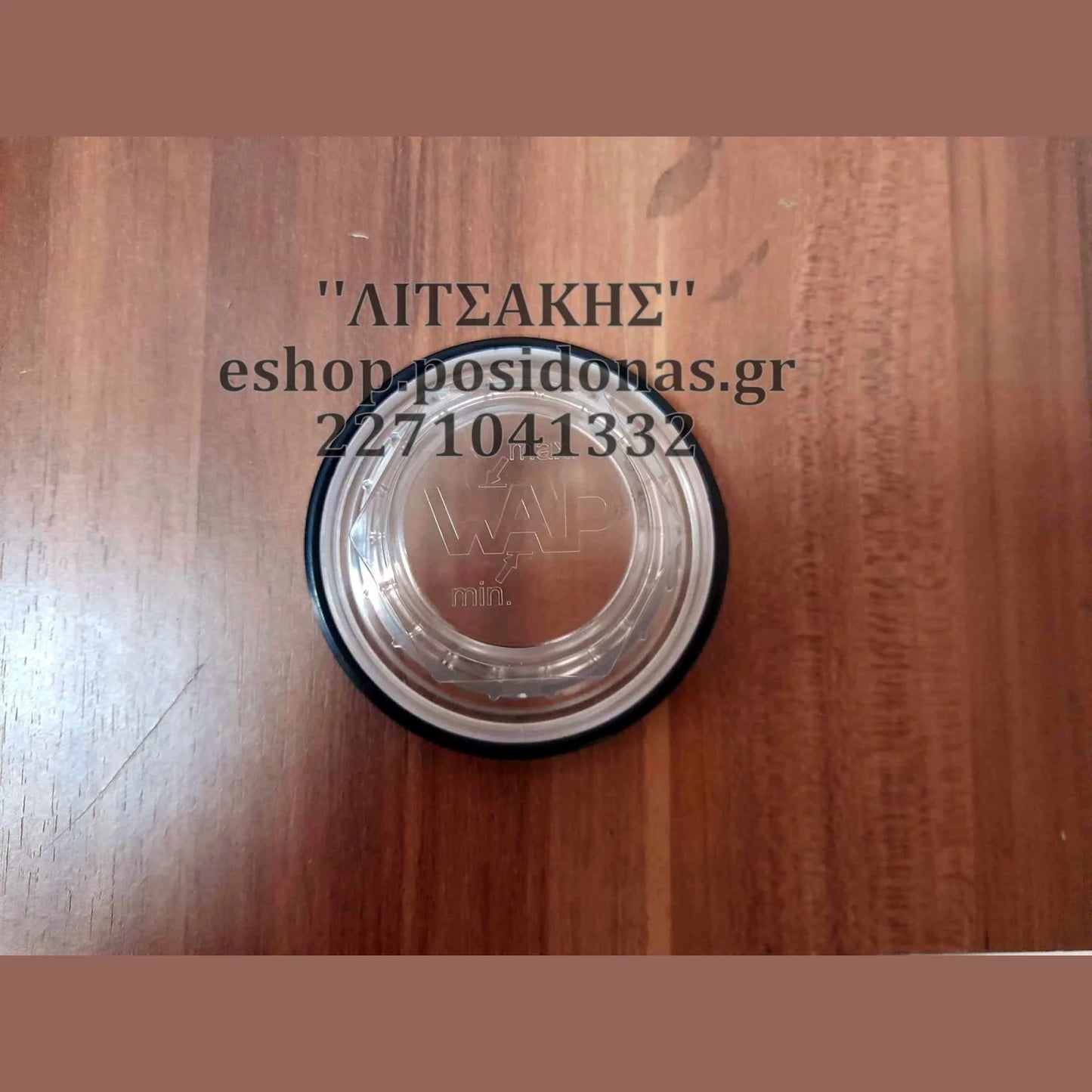 Γυαλάκι καπάκι άξονα τρέιλερ λαδιού 71,3 mm WAP 1800 κιλών νέος τύπος | Άξονες & ανάρτηση