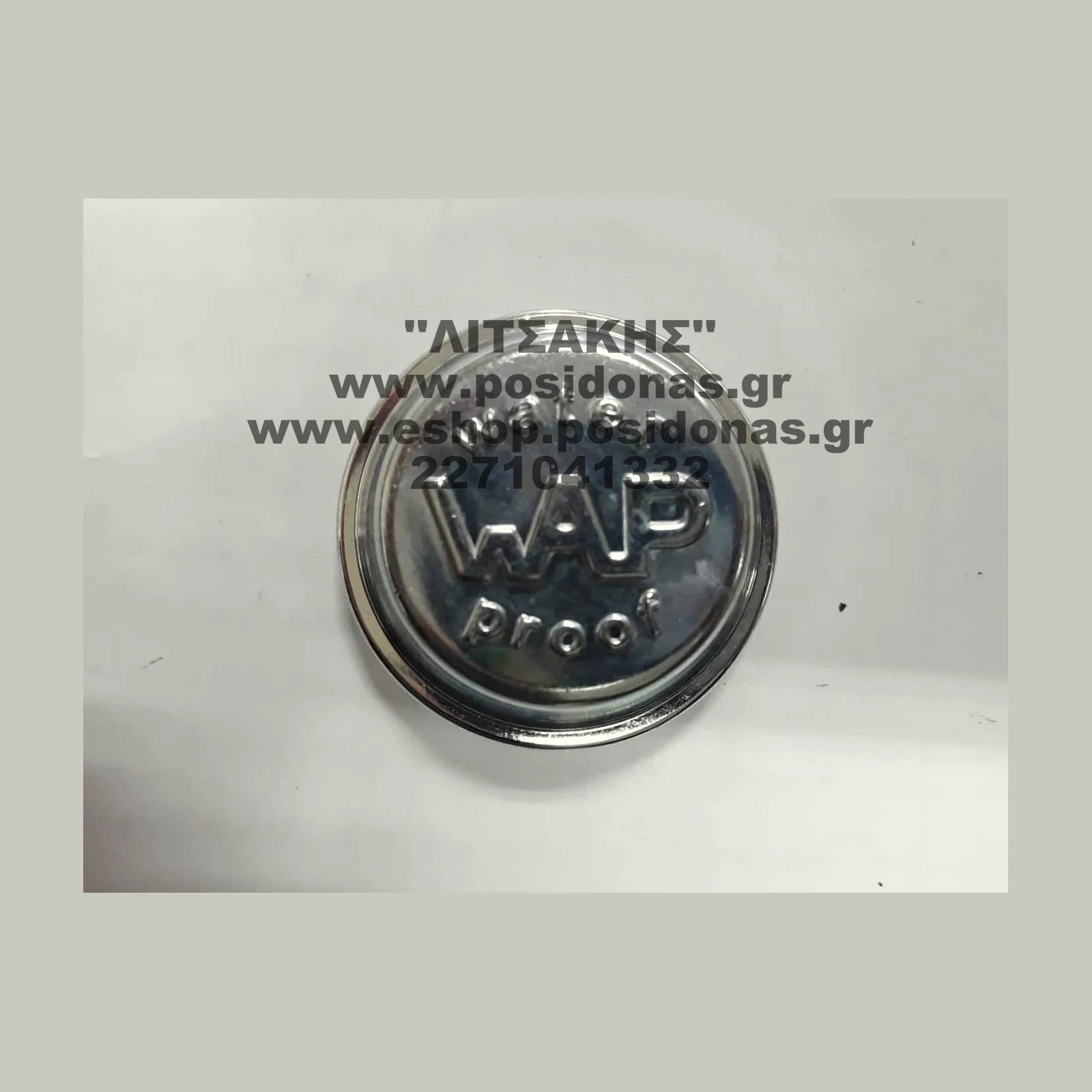 Μεταλλικό καπάκι άξονα τρέιλερ WAP 48,3 mm | Άξονες & ανάρτηση